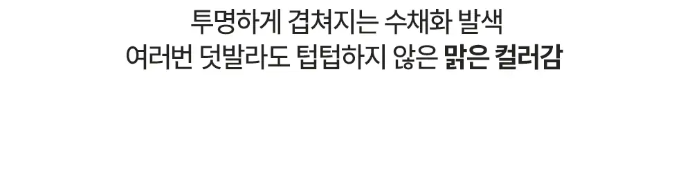 [한정기획] 코시에로 플럼퍼 모음전 (13종 택 1) 상세페이지 23